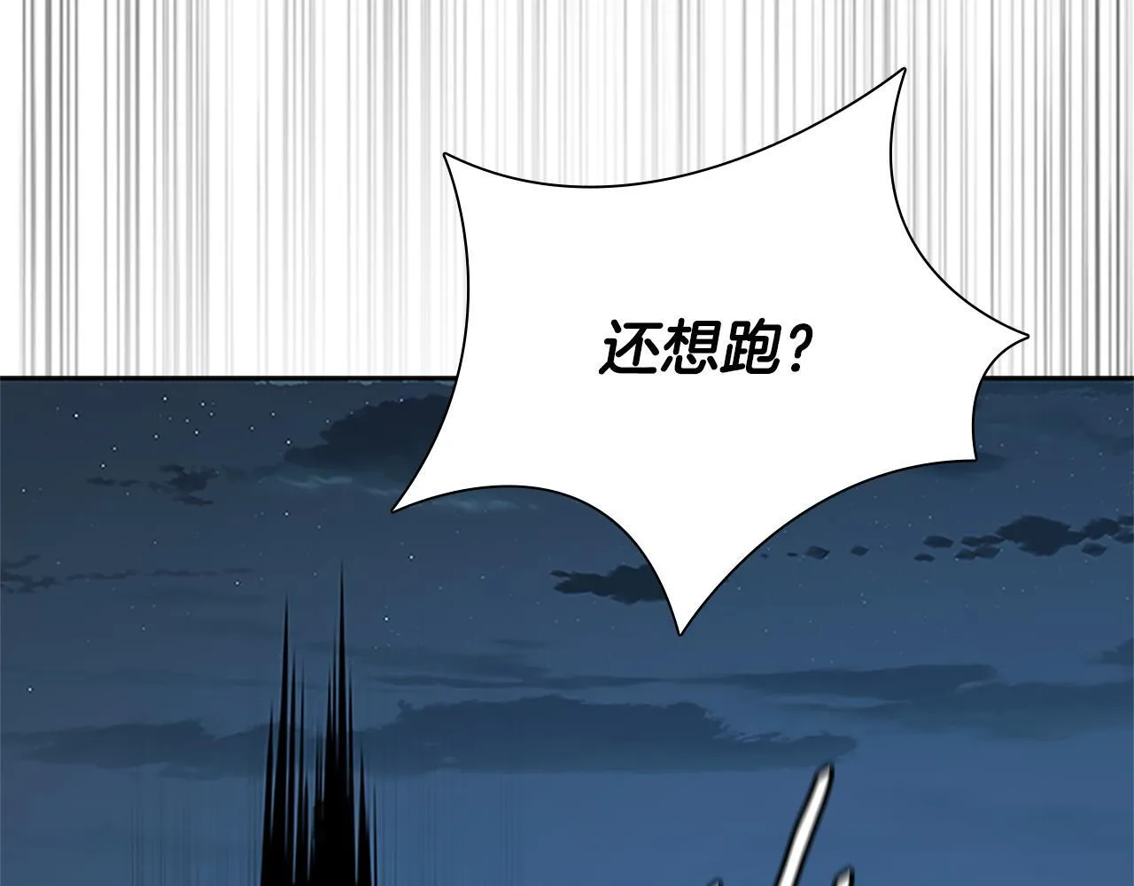 第54话 决胜一击204