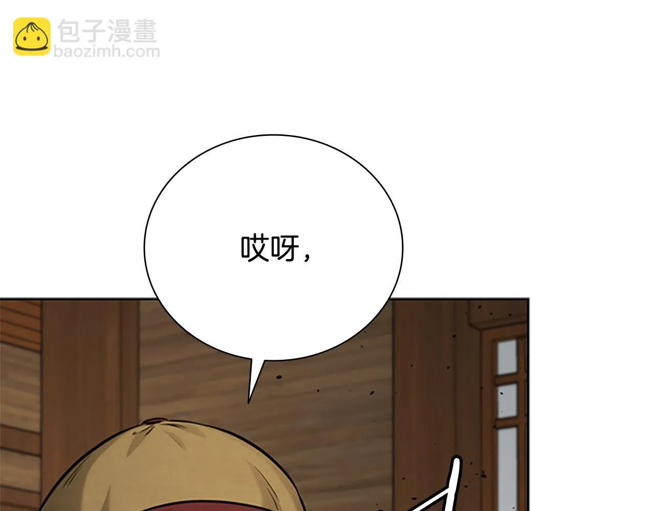 第51话 声名远播9