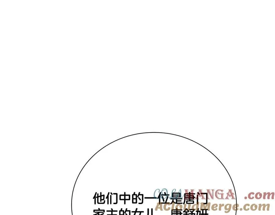 第61话 元老来访192