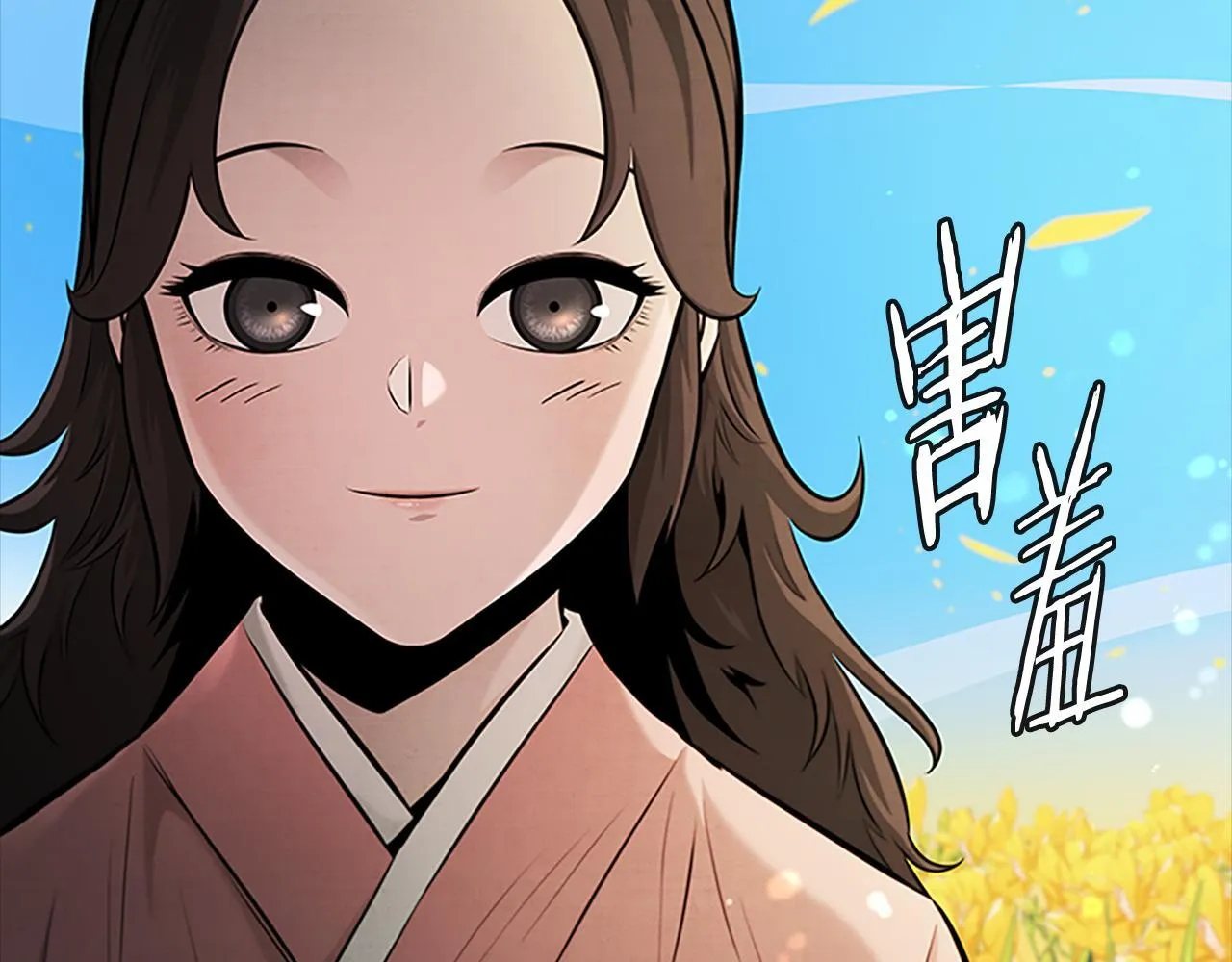 第43话 把你的未来交给我94