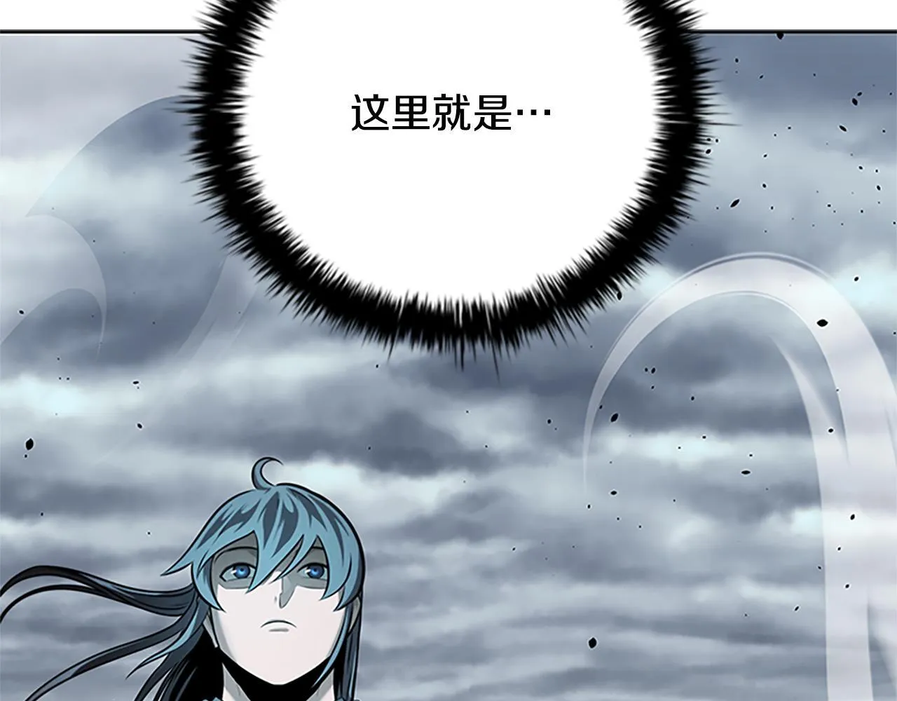 第44话 前往秘洞165