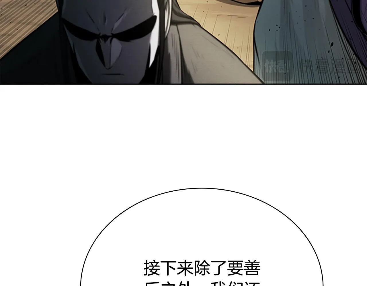 第15话 你终于来了137