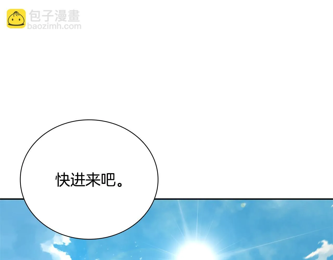 第3话 设计毒杀154