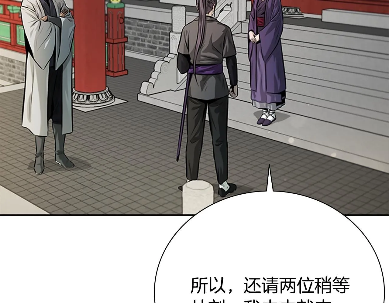 第28话 比武切磋121