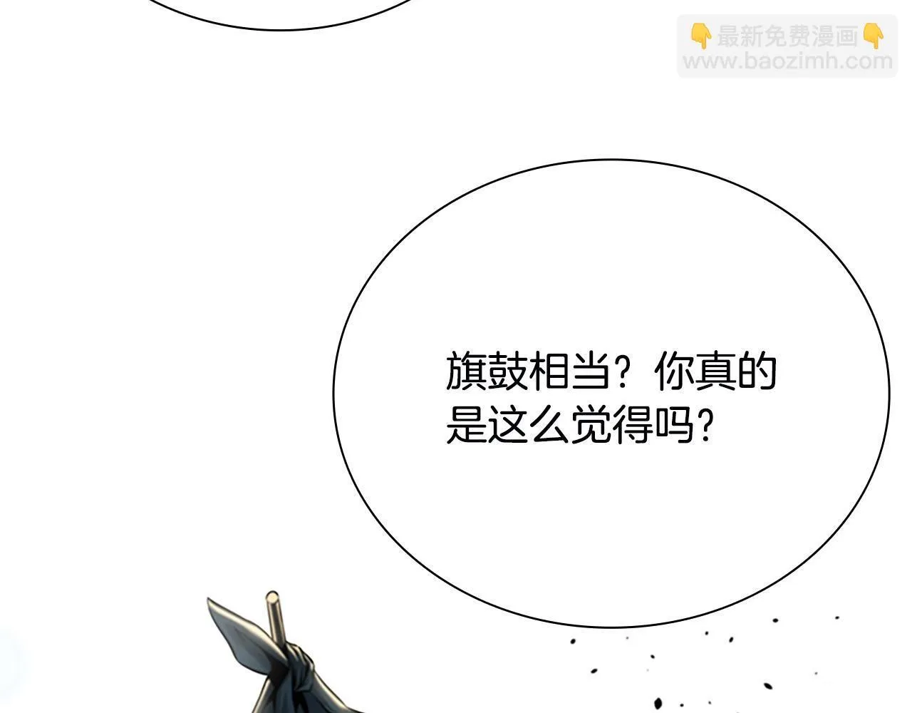 第7话 潜龙出海222