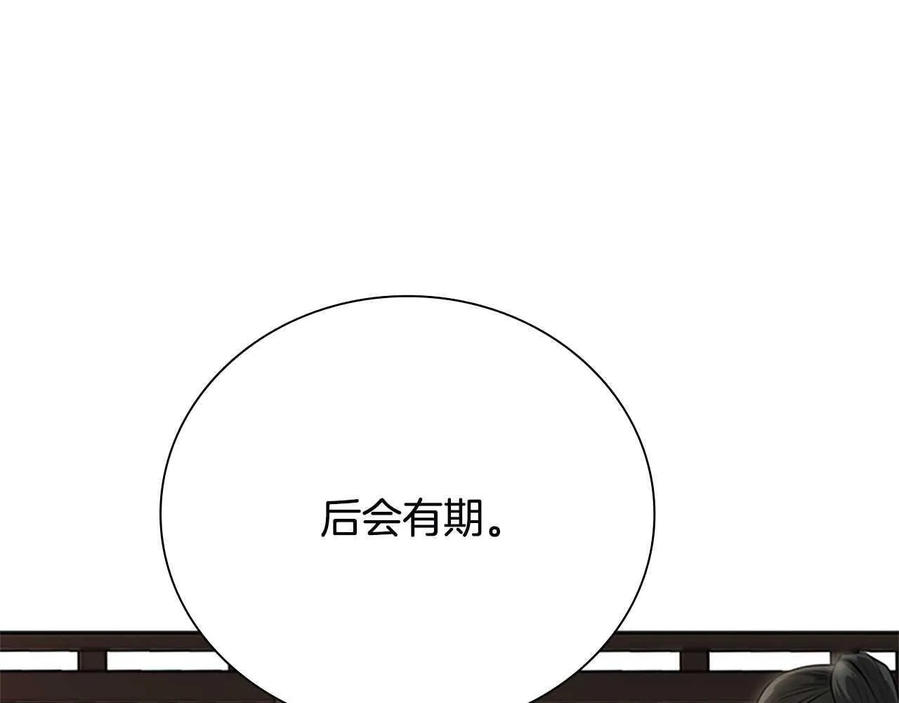 第7话 潜龙出海215