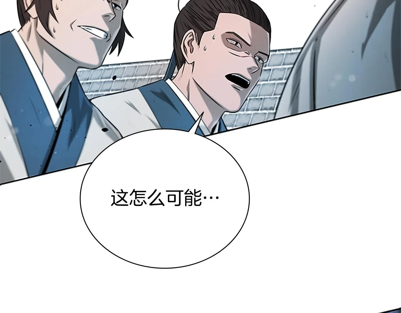 第4话 规划未来196