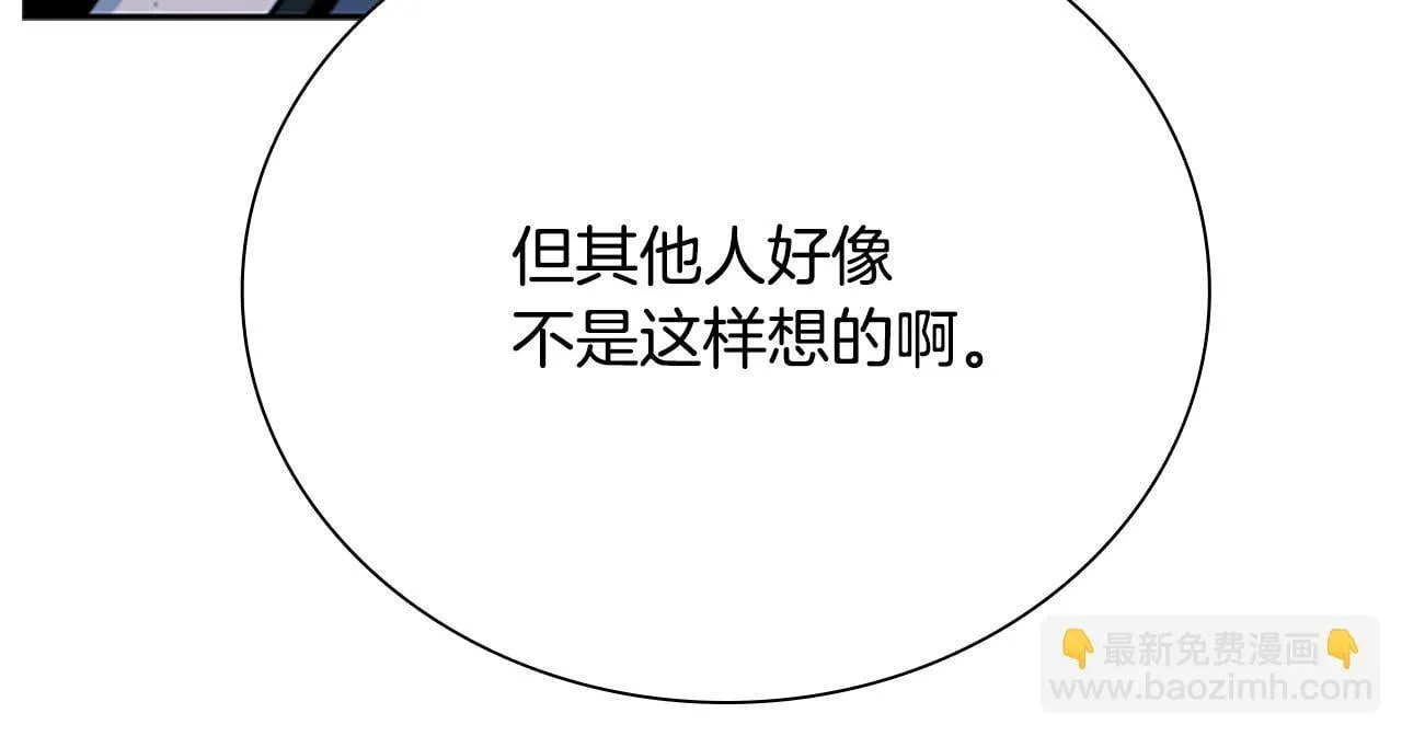 第1话 同门相残80