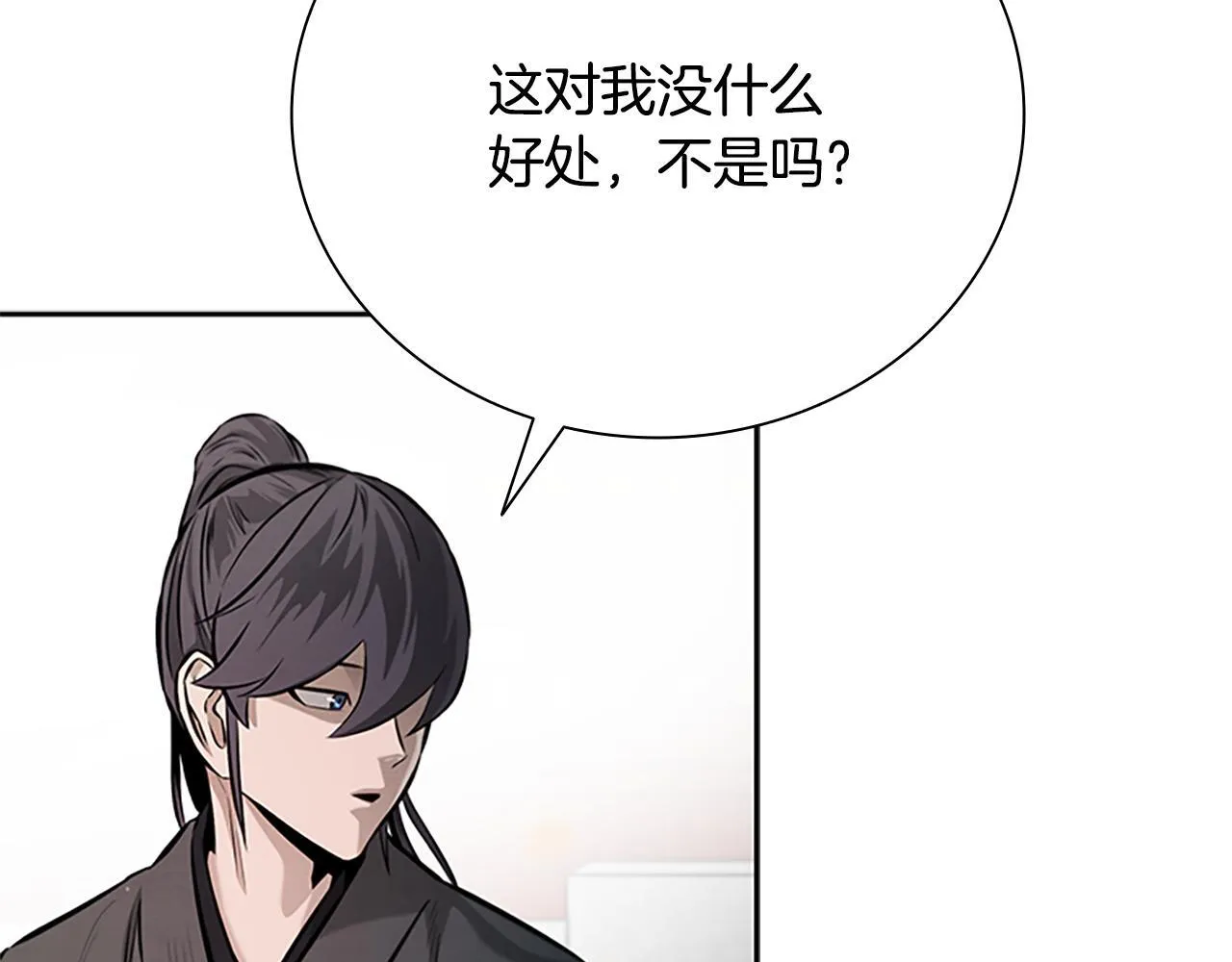第28话 比武切磋182