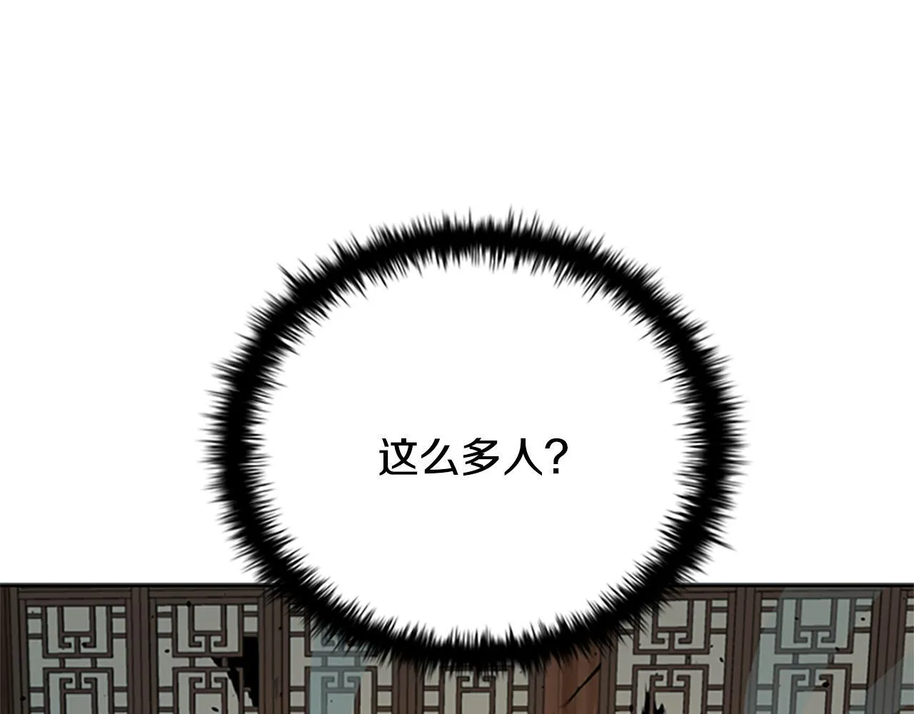 第18话 保驾护航163
