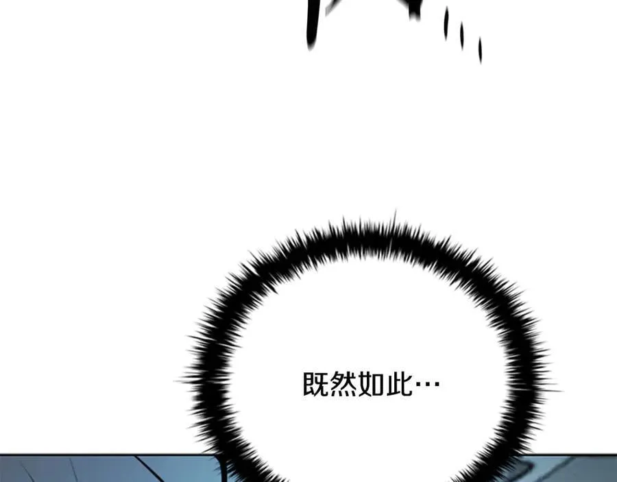 第63话 故人弟子106