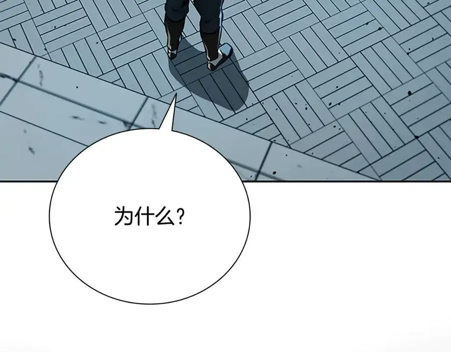 第64话 准备抓大鱼131