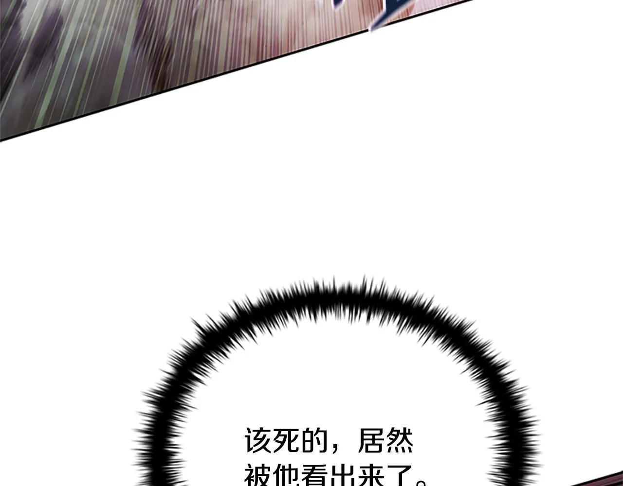 第1话 同门相残100