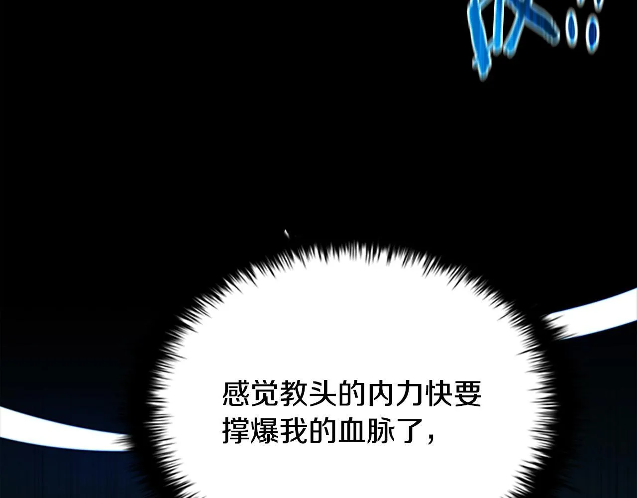 第17话 终于成功了117