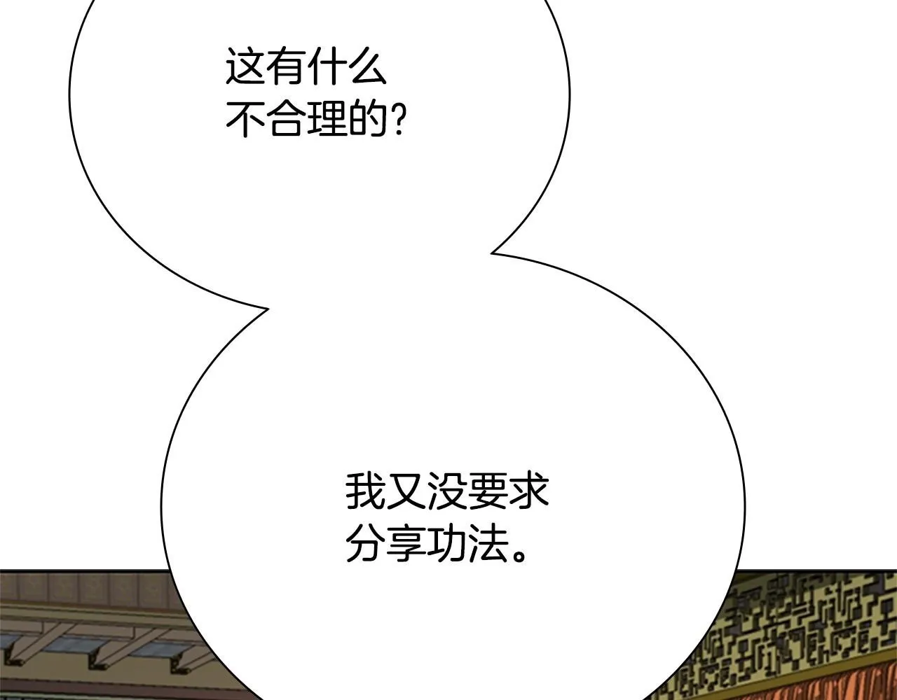 第56话 杀手来袭123