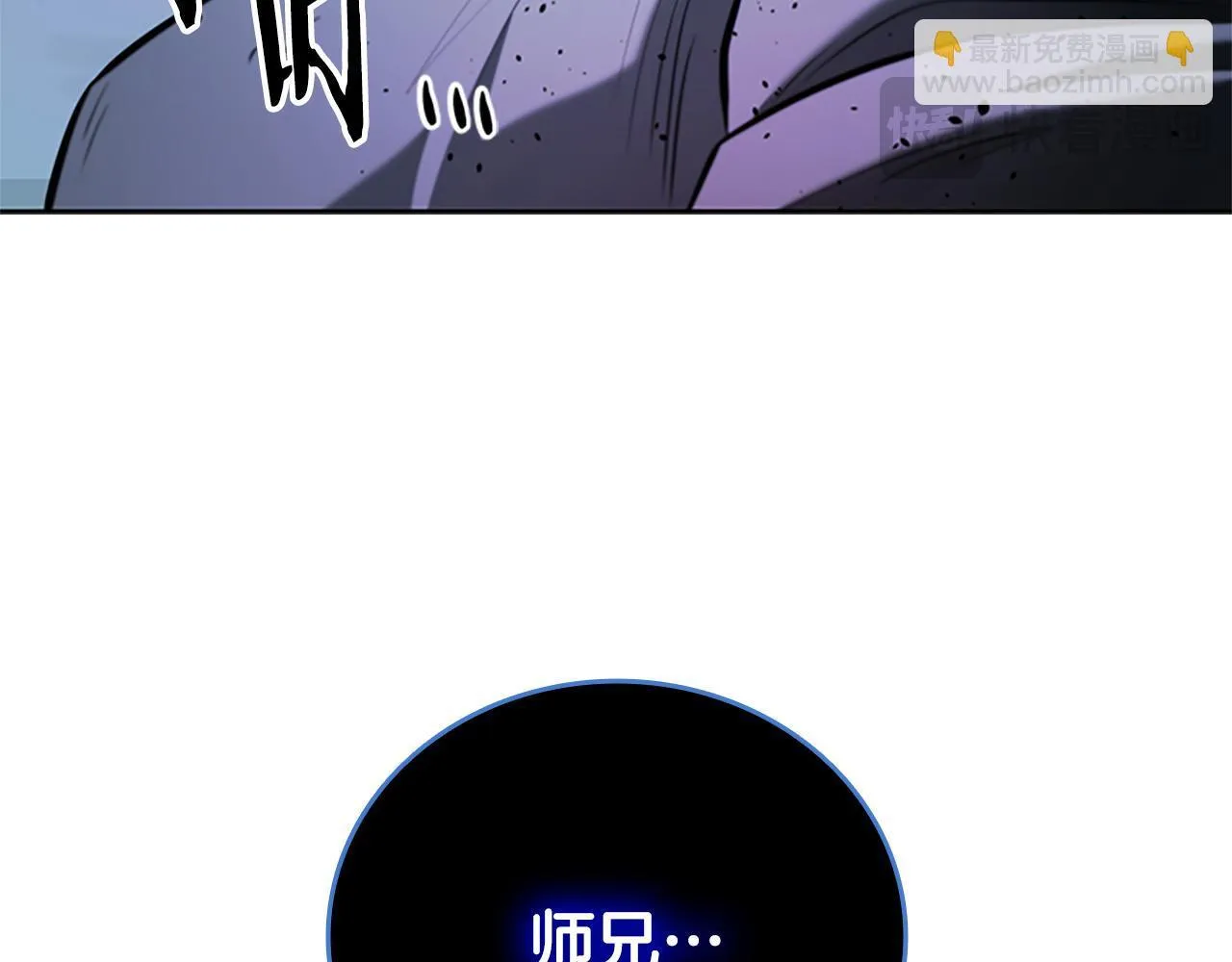 第47话 险象环生114