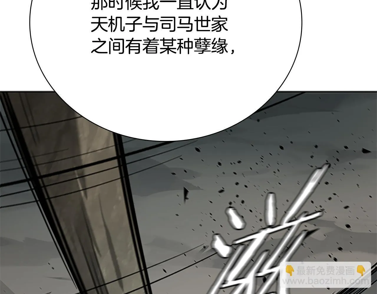 第44话 前往秘洞129