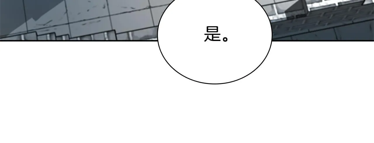 第3话 设计毒杀199