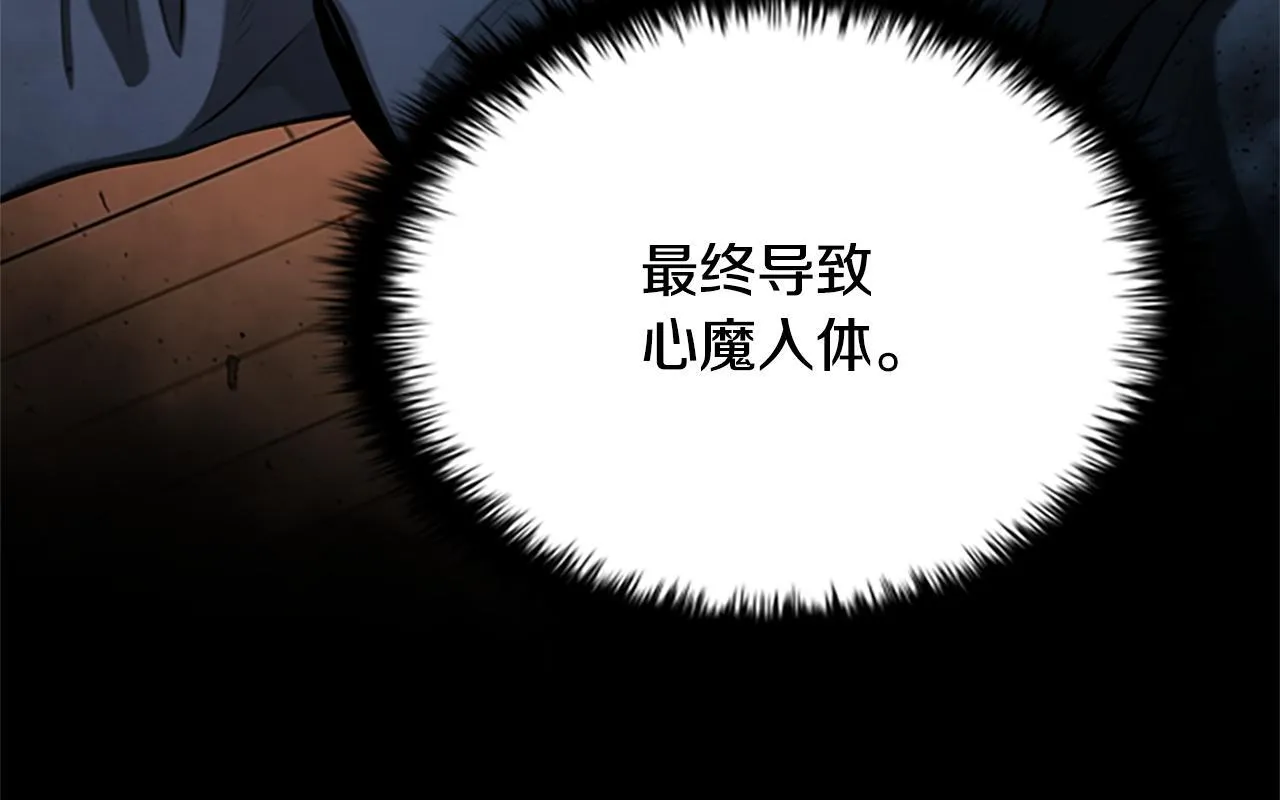 第19话 被信任的感觉125
