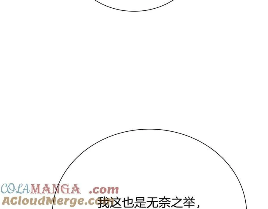 第61话 元老来访156