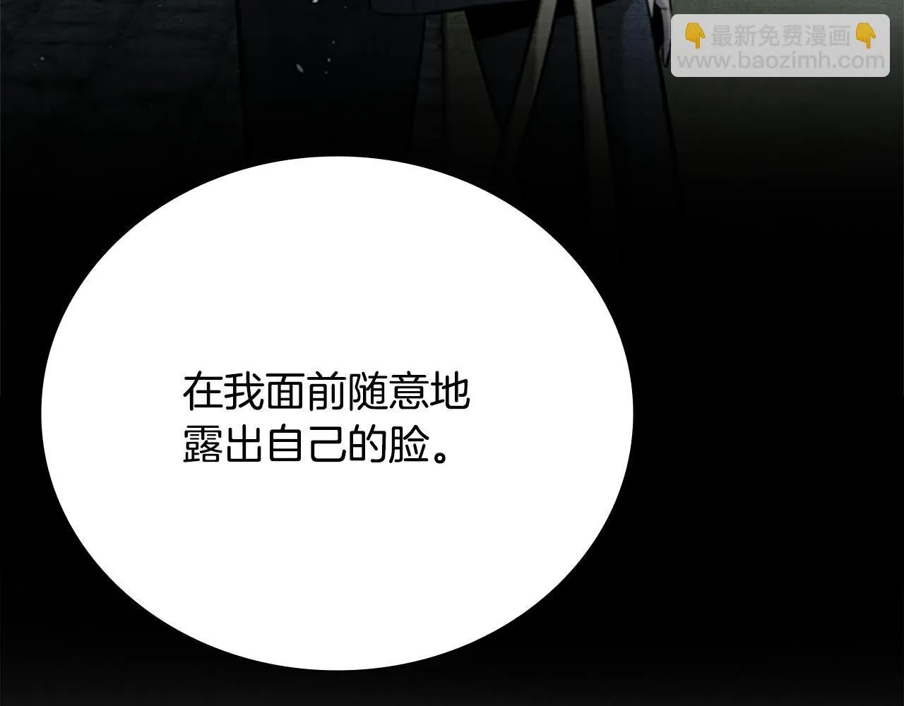 第21话 合作愉快81