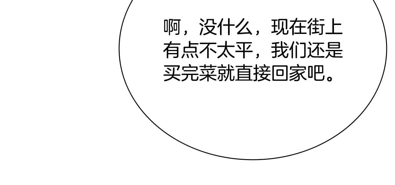 第12话 原来如此41