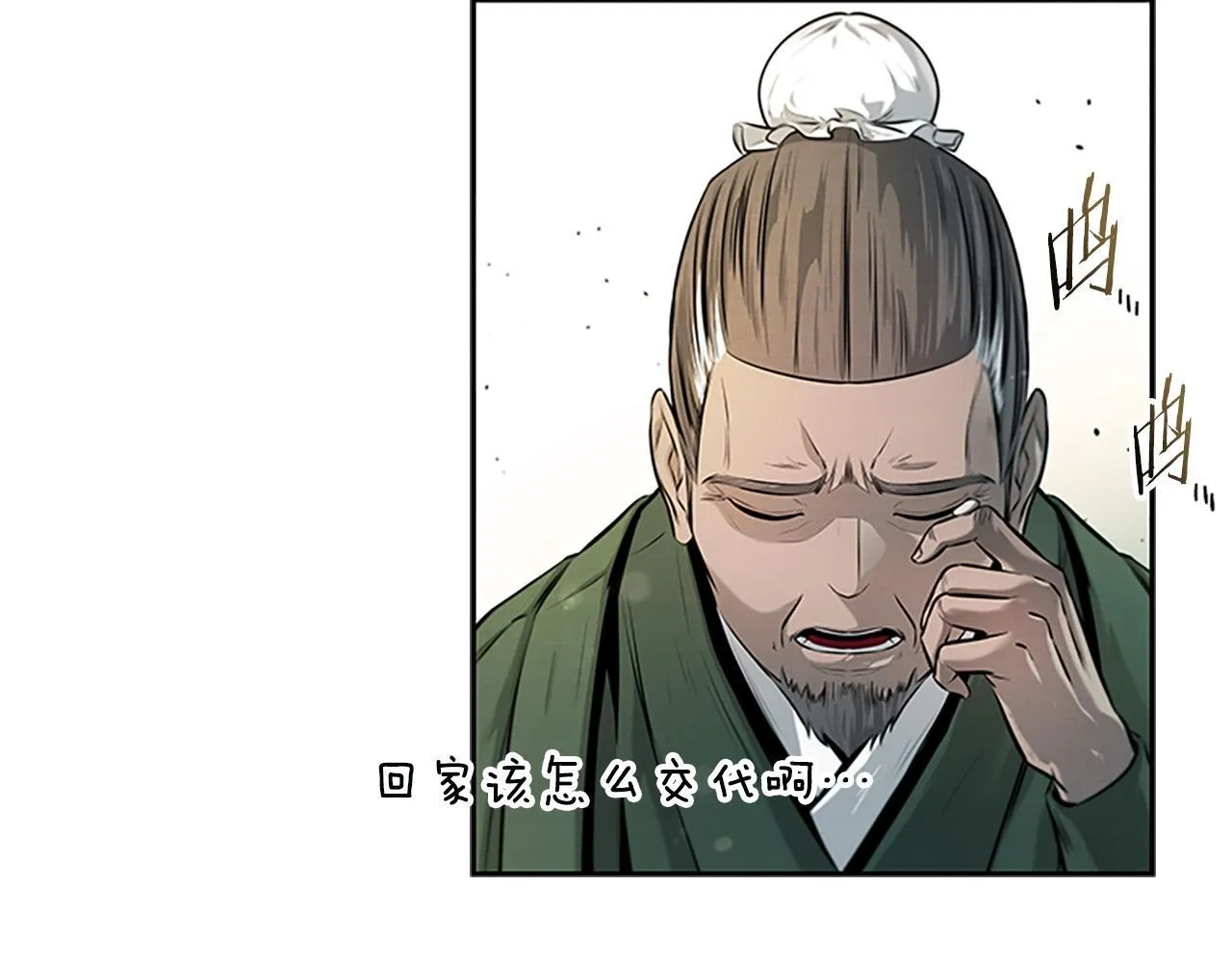 第7话 潜龙出海207