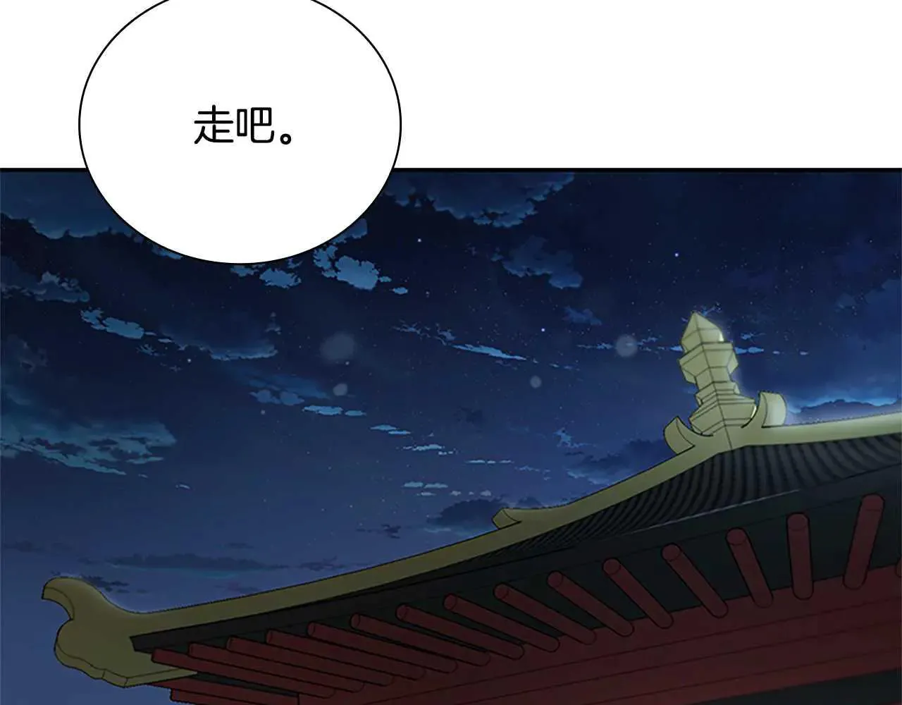 第23话 有人被绑架了75