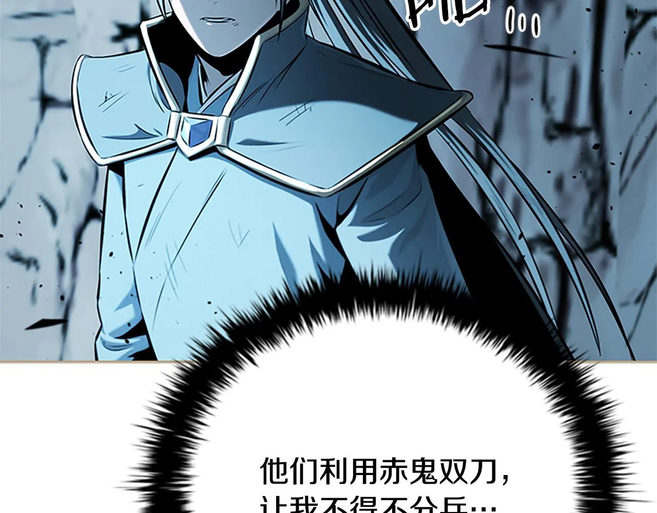第54话 决胜一击213