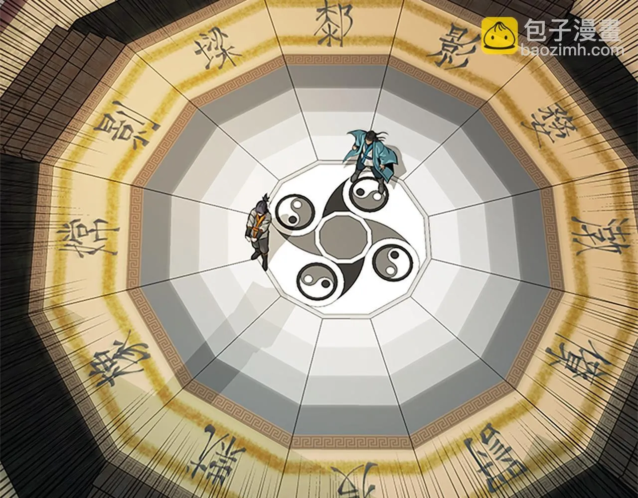 第16话 师傅我可以197