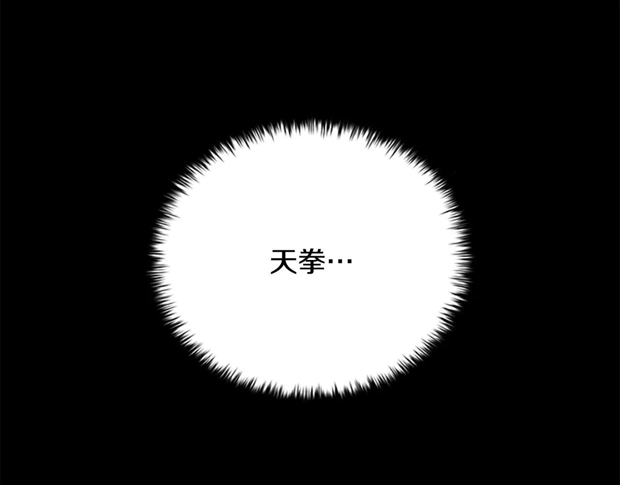 第10话 单刀直入20
