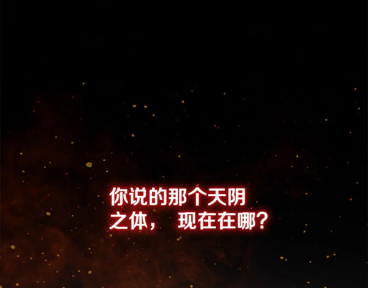 第12话 原来如此77