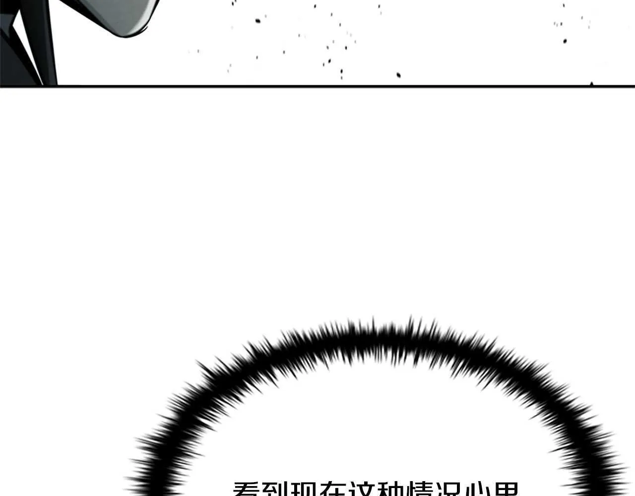 第14话 悬殊的实力24