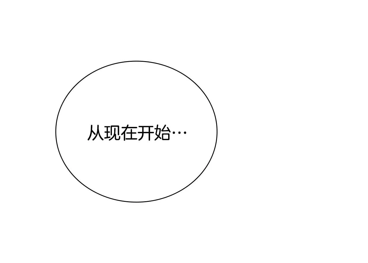 第21话 合作愉快99