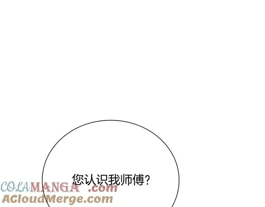 第64话 准备抓大鱼12