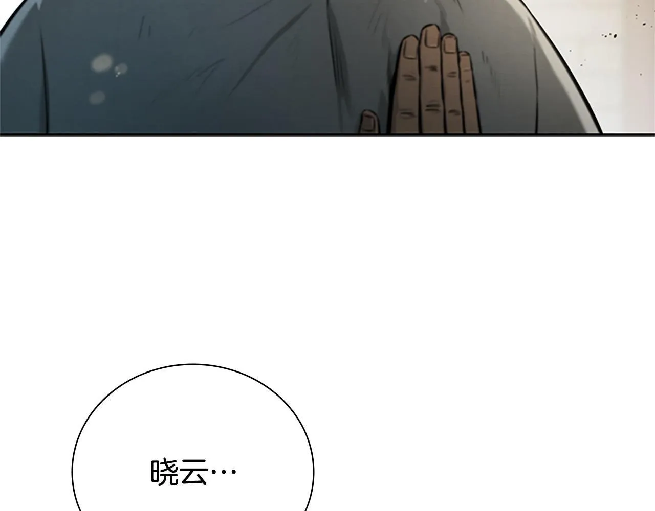 第17话 终于成功了60