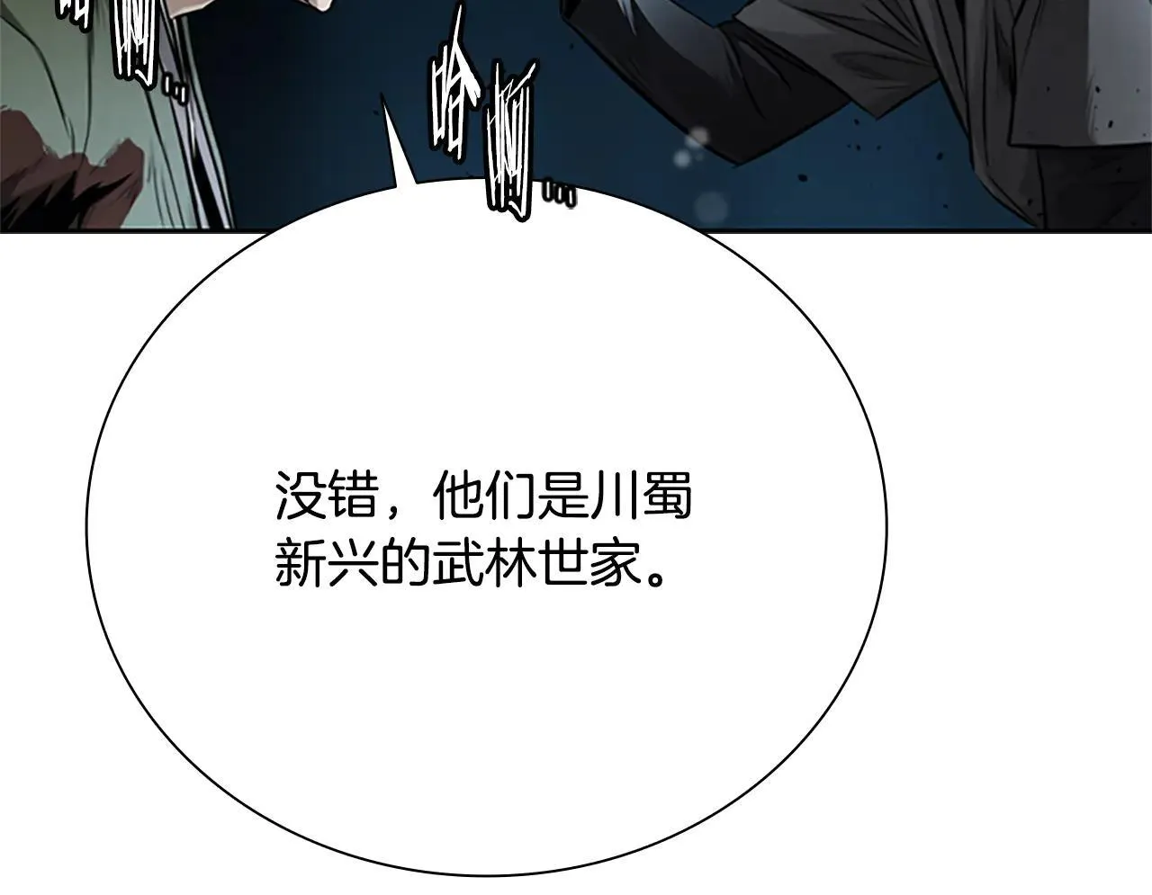 第24话 单枪匹马169