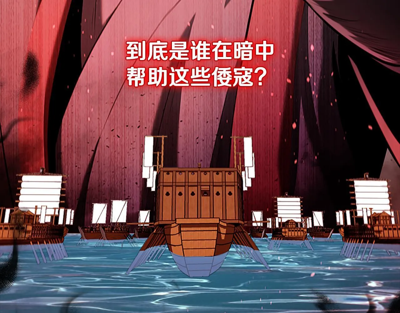 第52话 有仇必报28