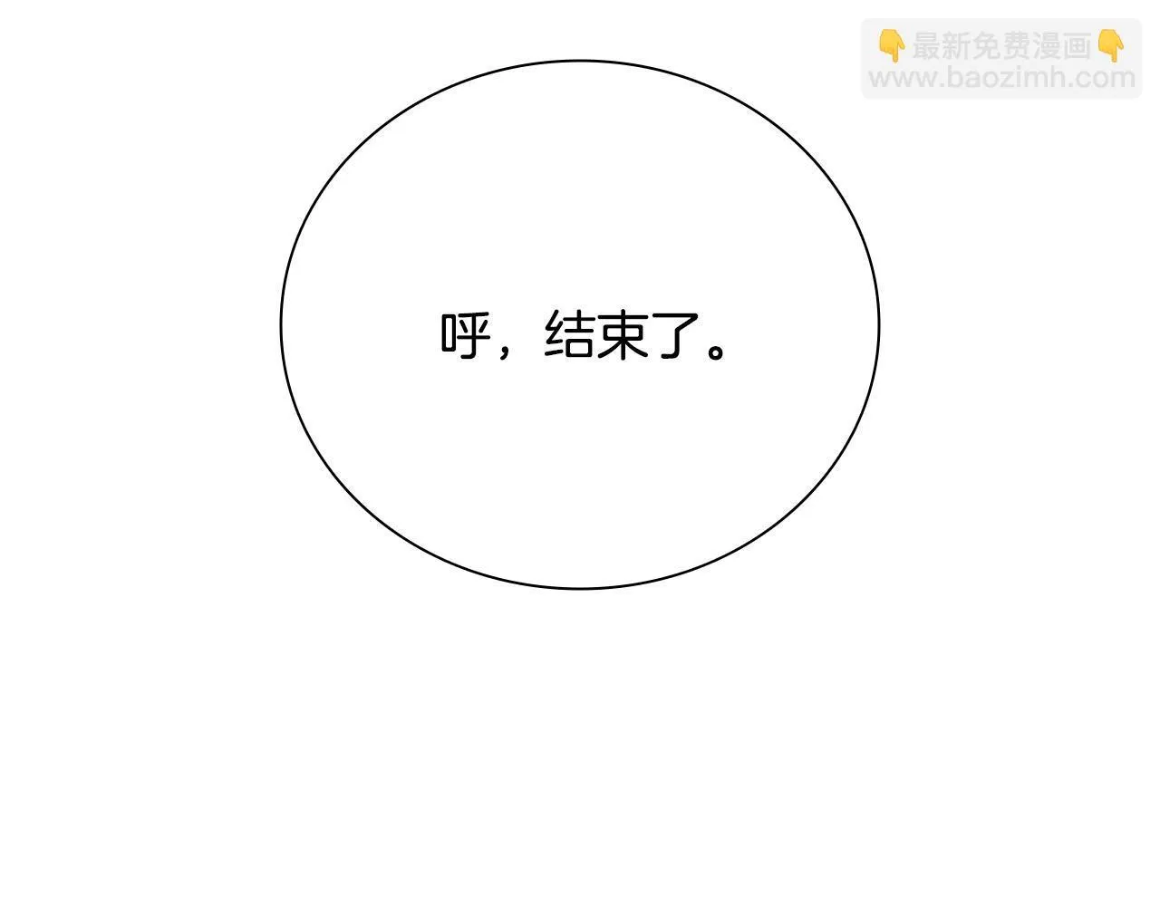 第19话 被信任的感觉166