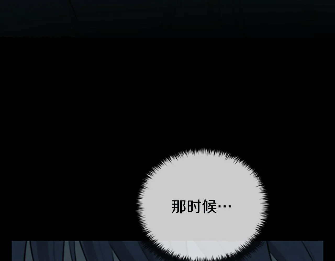 第7话 潜龙出海266