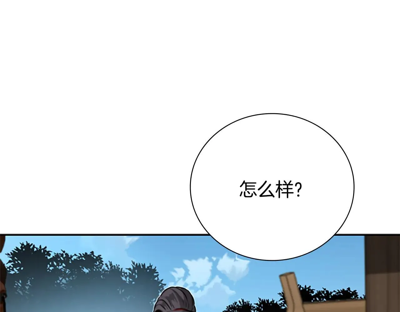 第31话 拦路打劫38