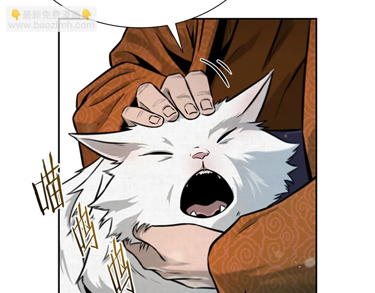 第3话 设计毒杀176