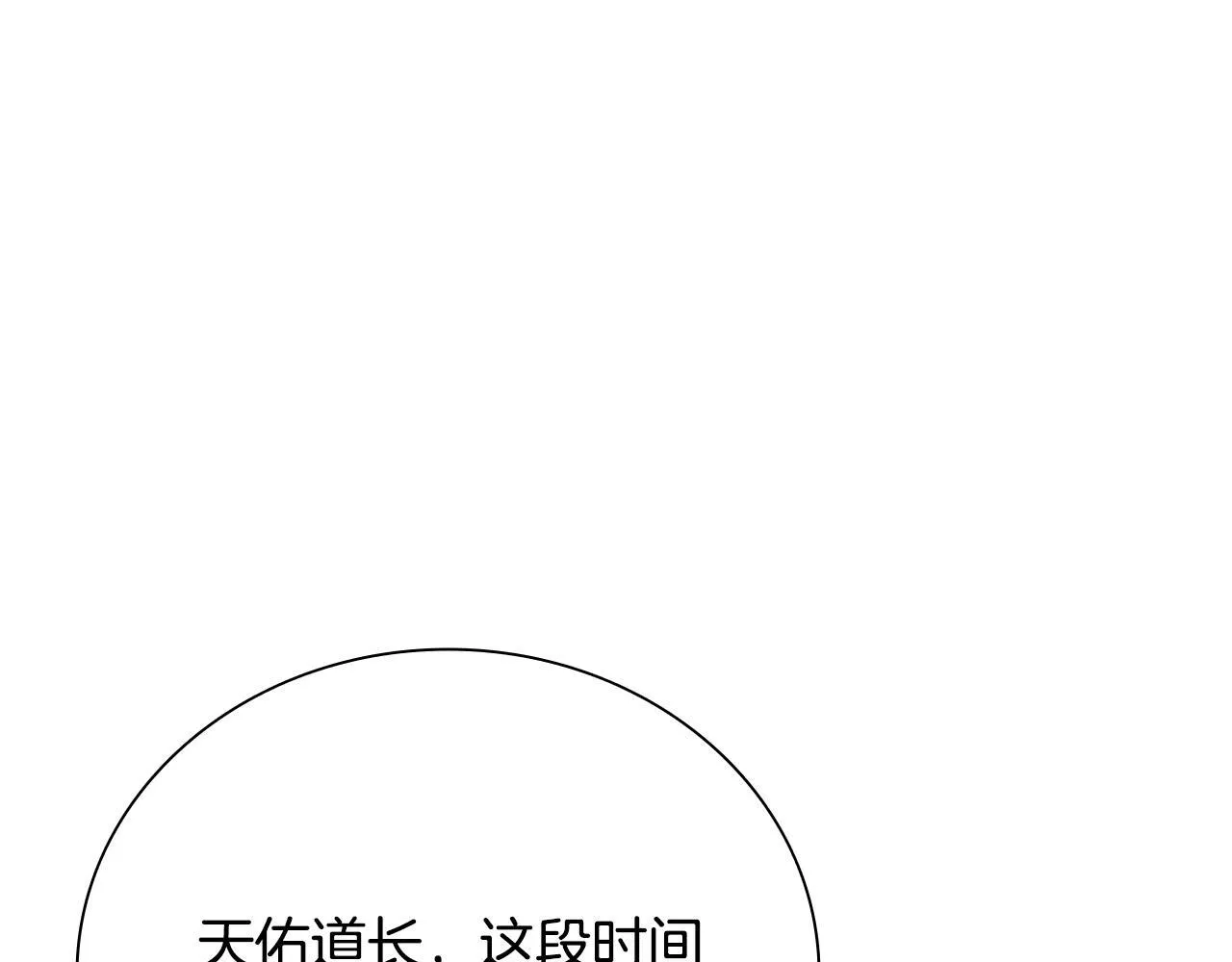 第56话 杀手来袭5