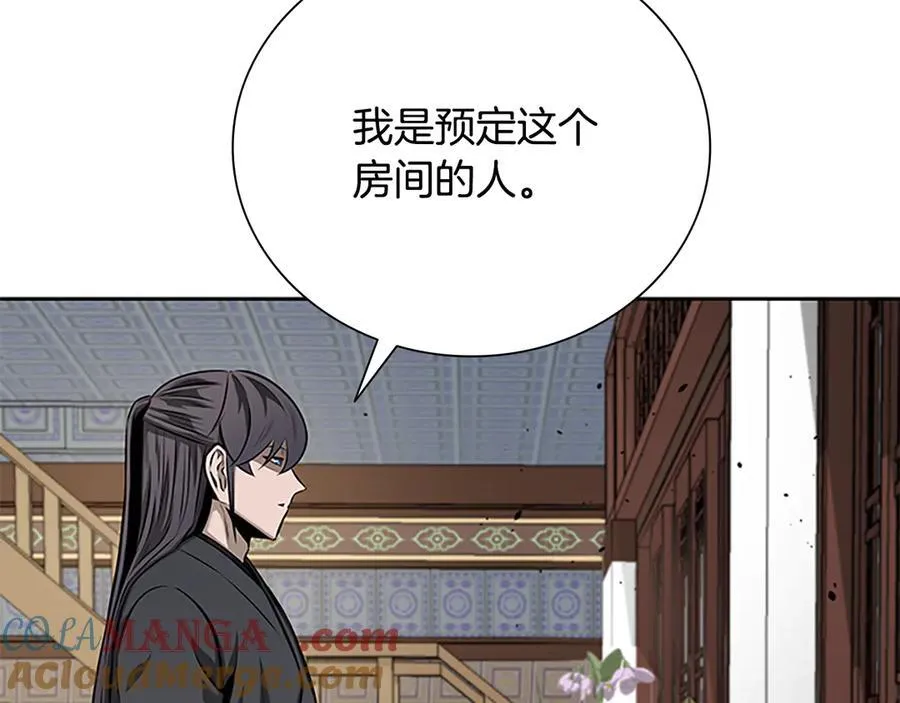 第60话 徒有虚名20