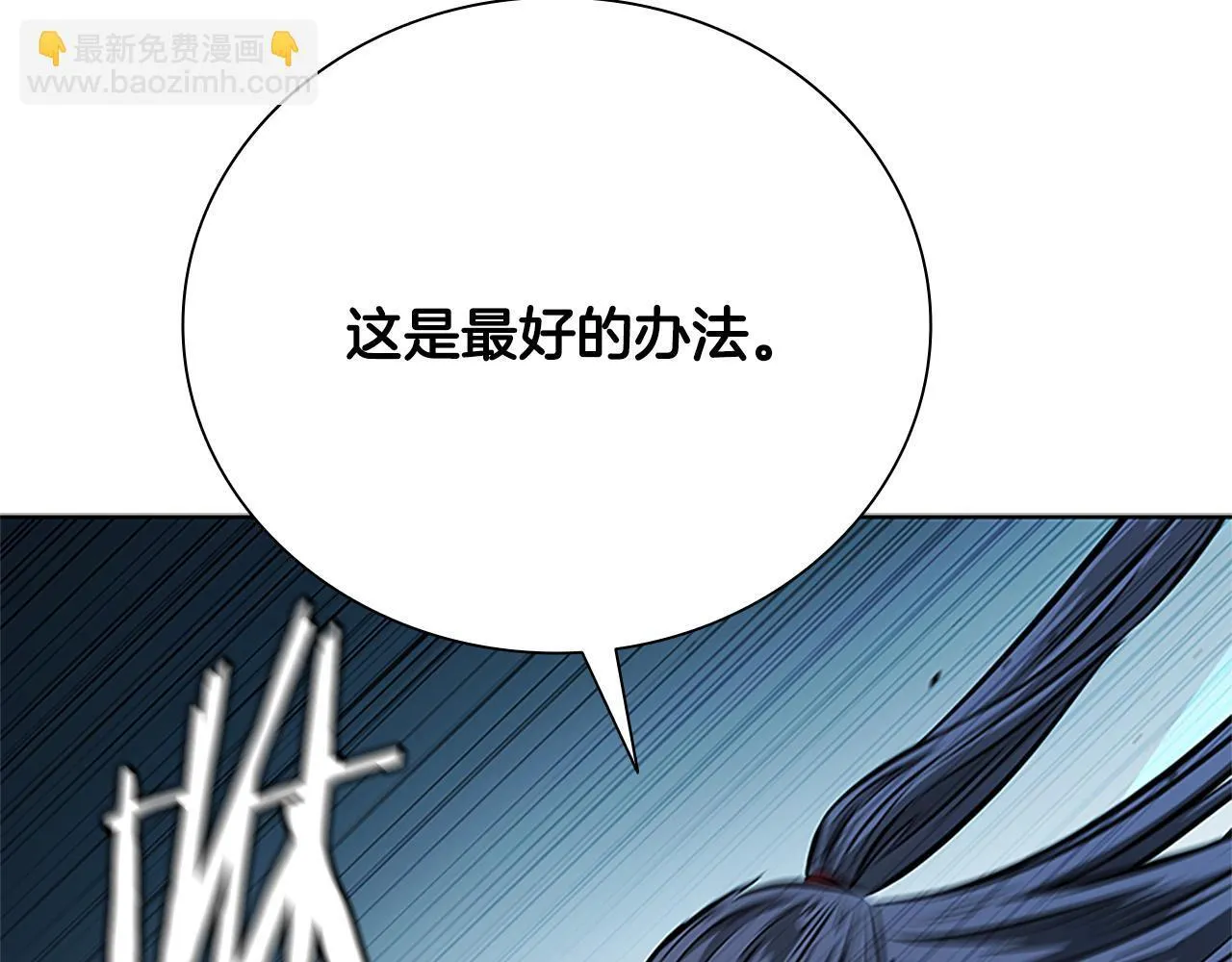 第50话 行动开始110