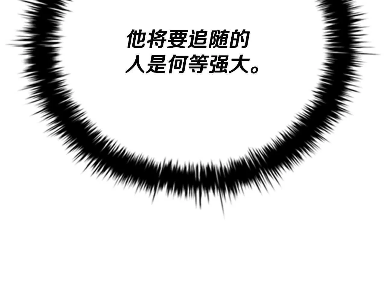 第44话 前往秘洞213