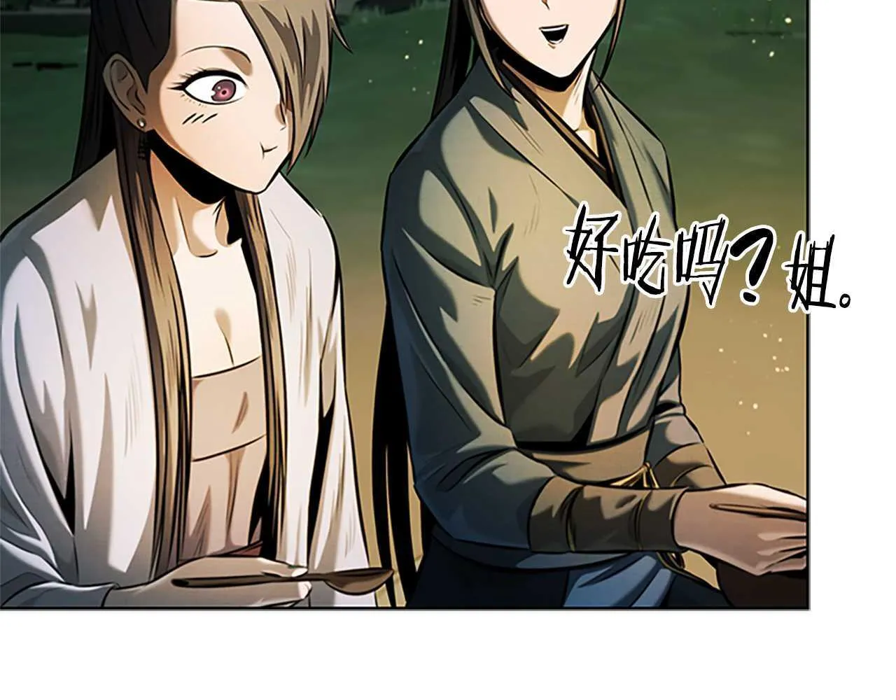 第39话 神秘的女人94