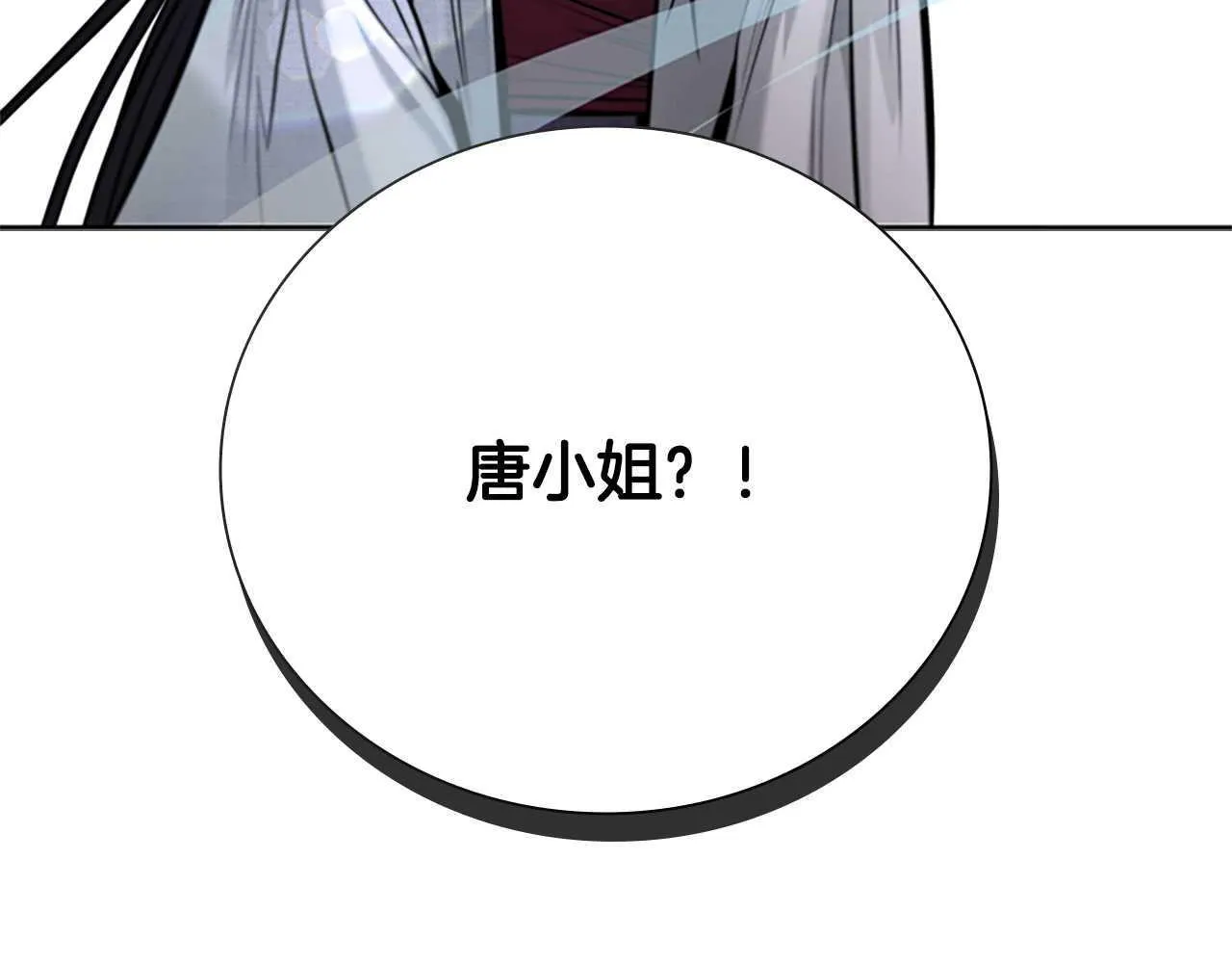 第30话 请求同行254