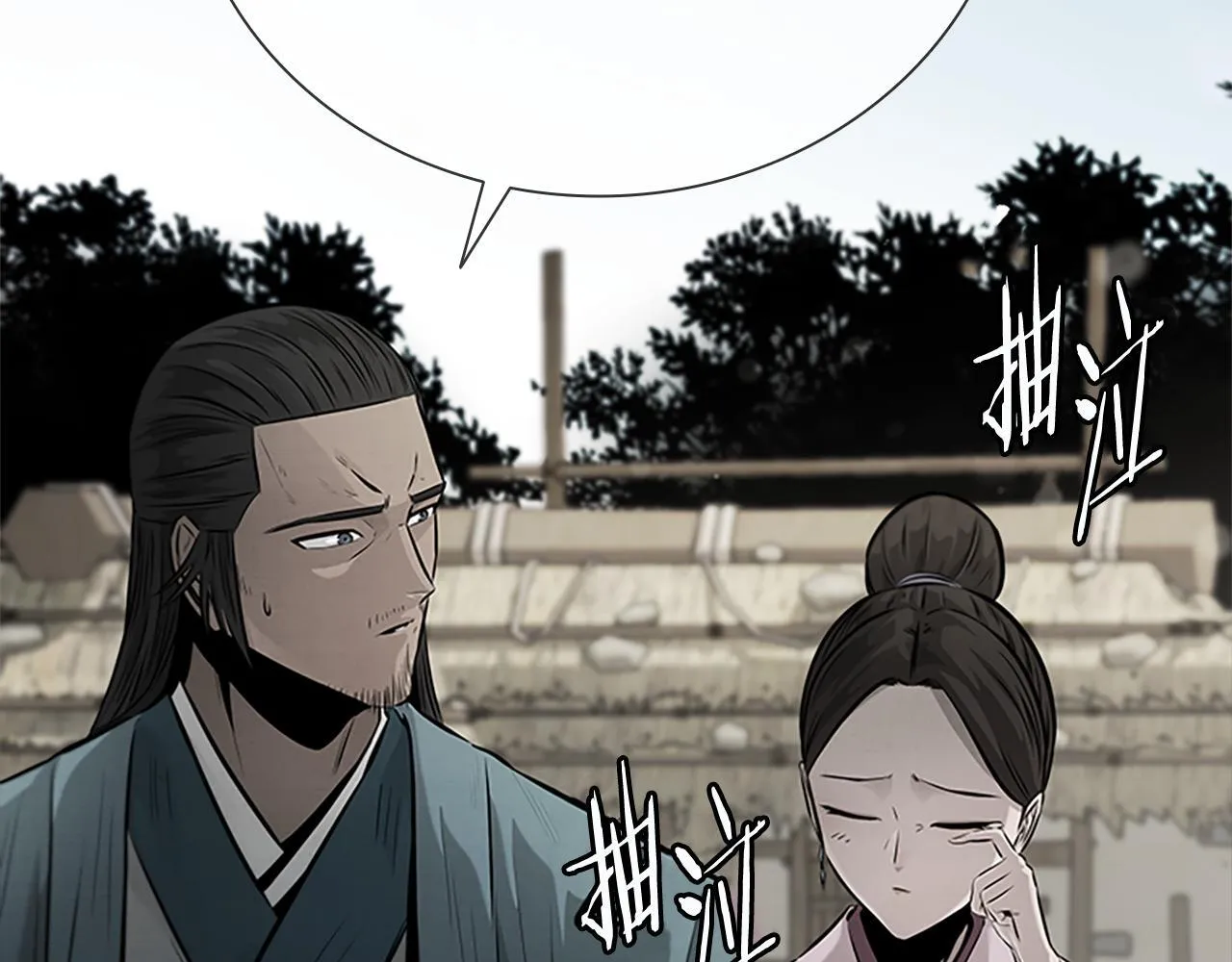 第32话 只是为了洗衣服255