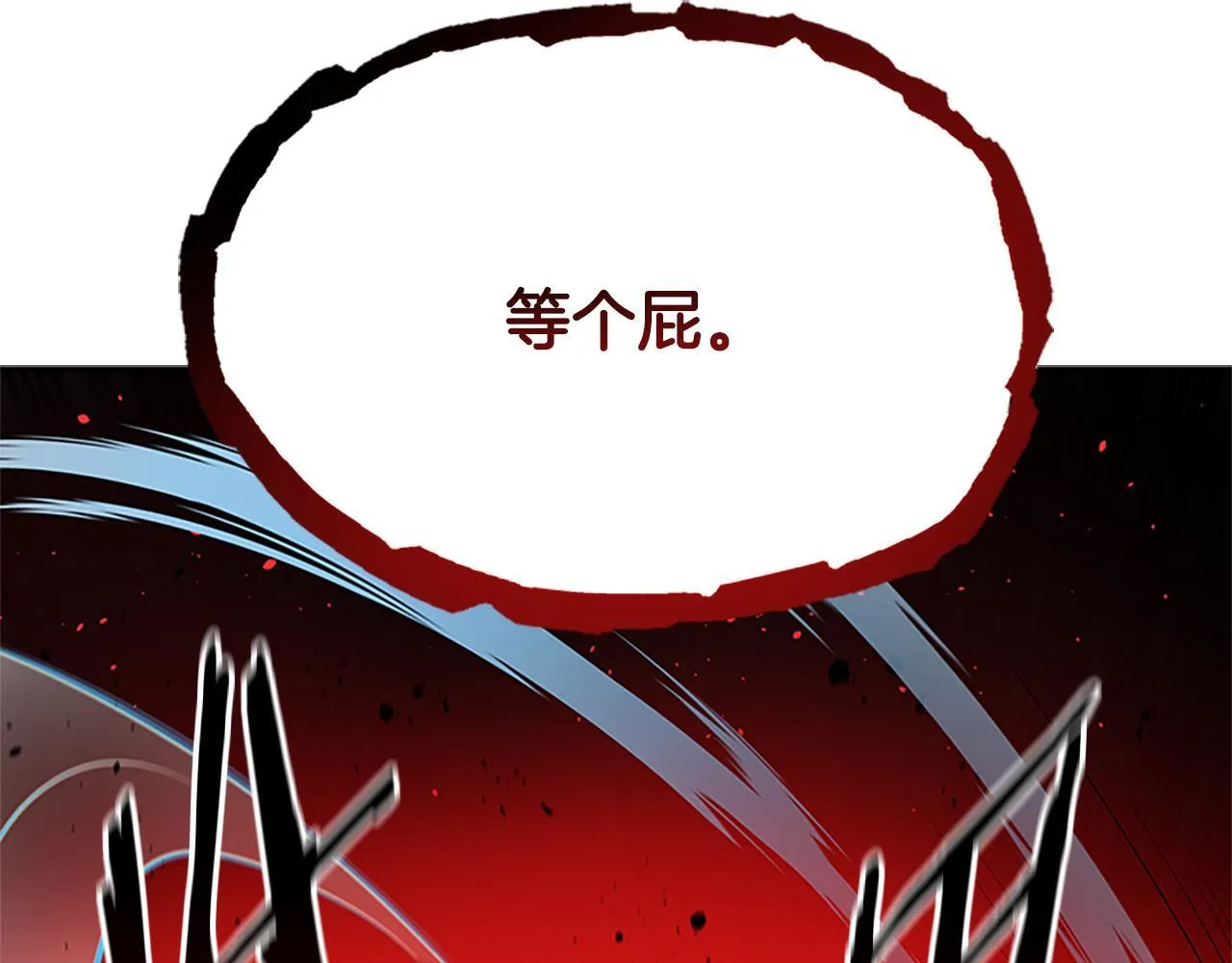 第38话 沦为马伕67